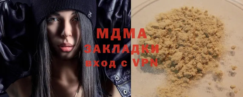 MDMA crystal  Макаров 